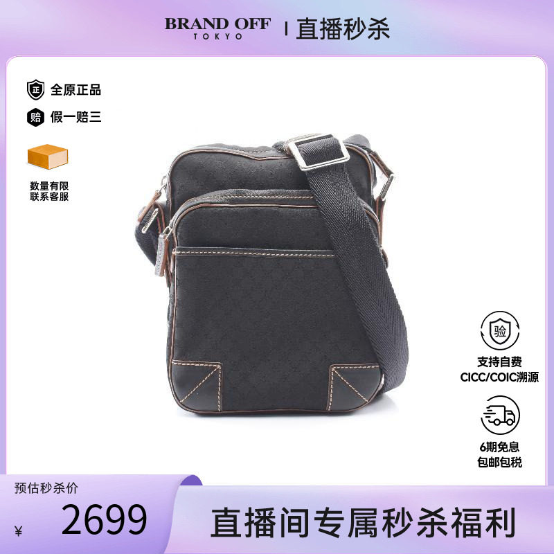 中古Celine赛琳斜挎包レディース