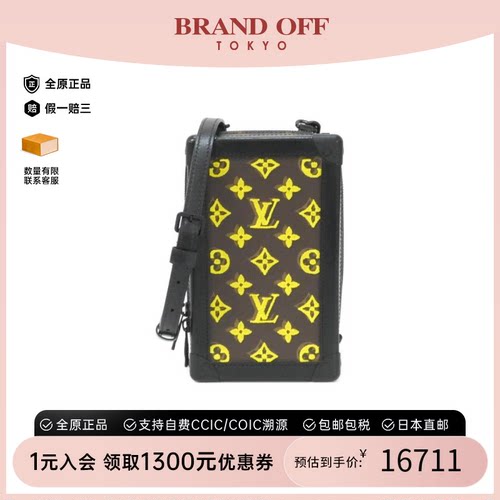 中古LV路易威登斜挎包
