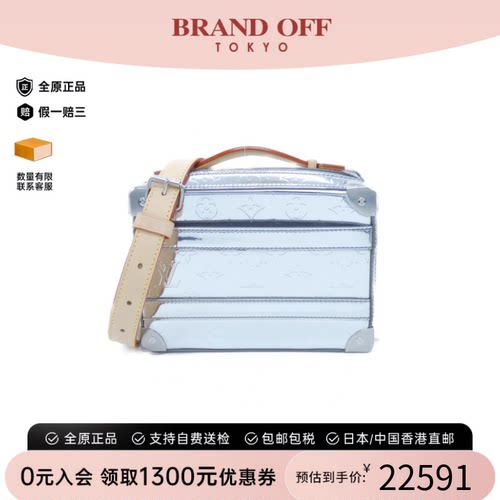 中古LV路易威登女包A级95新 Soft Trunk老花斜挎包经典BRANDOFF