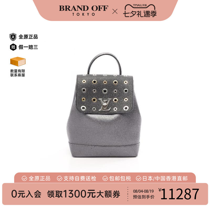 中古LV路易威登双肩包レディース