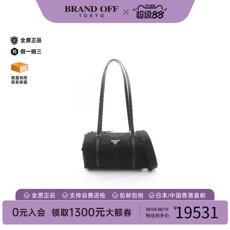 中古Prada普拉达斜挎包