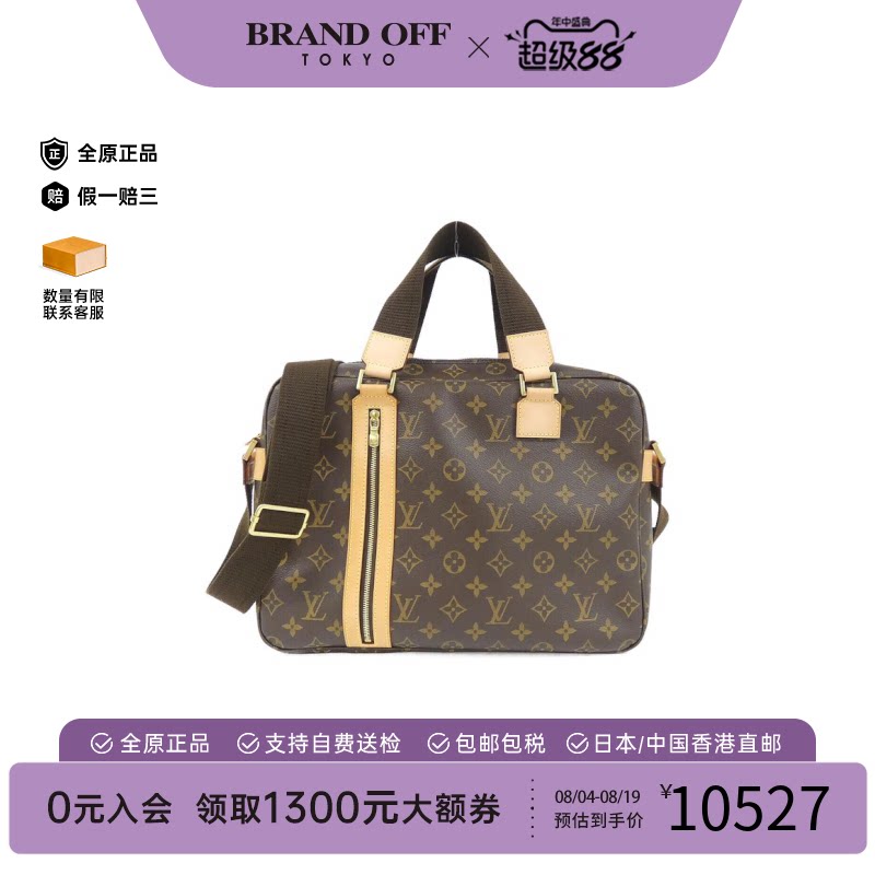 中古LV路易威登老花斜挎女包