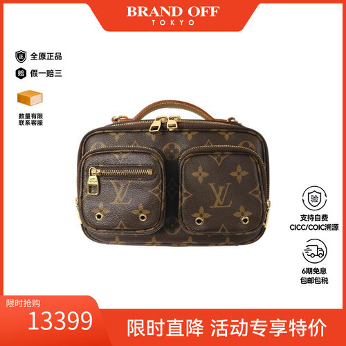 中古LV路易威登斜挎包レディース