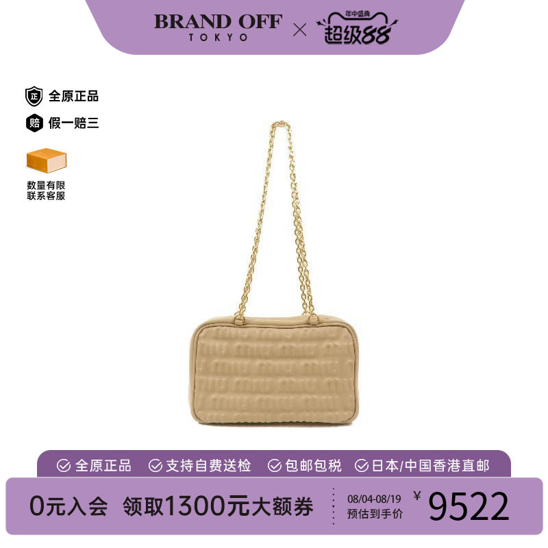 中古MiuMiu缪缪单肩包