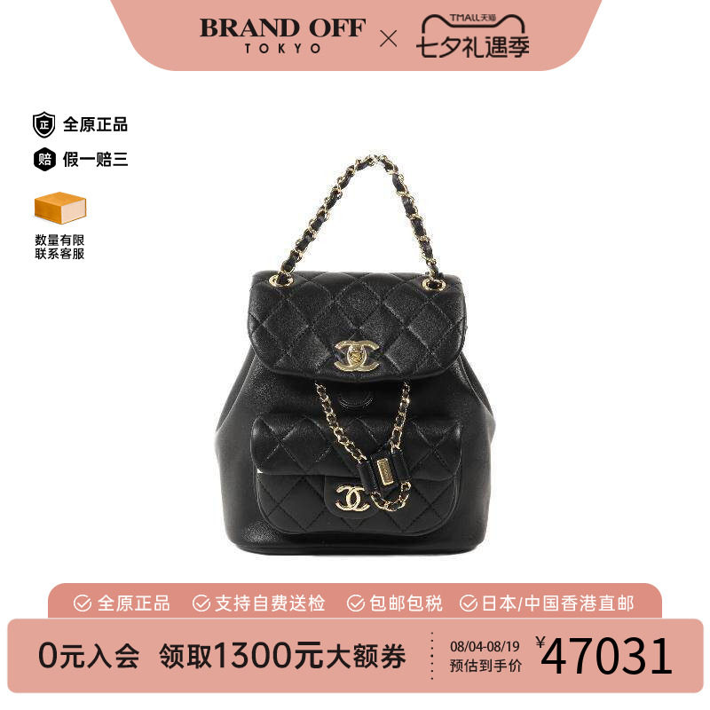 中古Chanel香奈儿双肩包