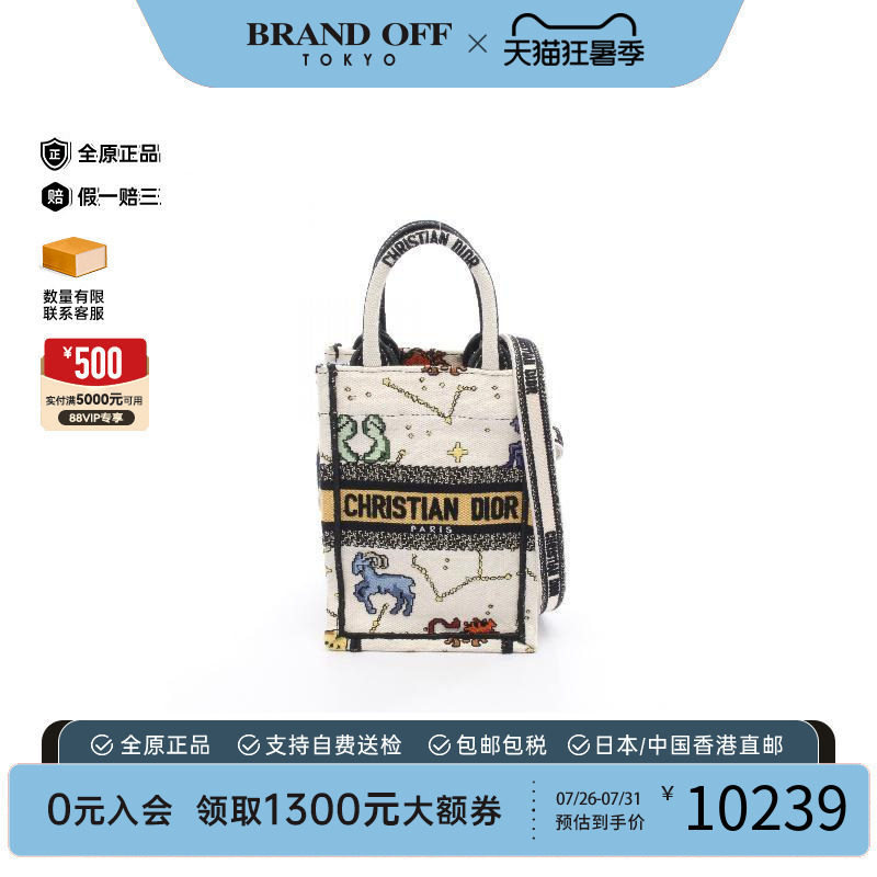 中古Dior迪奥手提包レディース