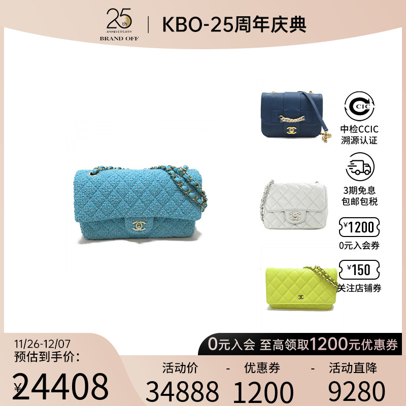 中古CHANEL香奈儿女包A级95新woc发财包方胖子鱼子酱牛皮水桶包