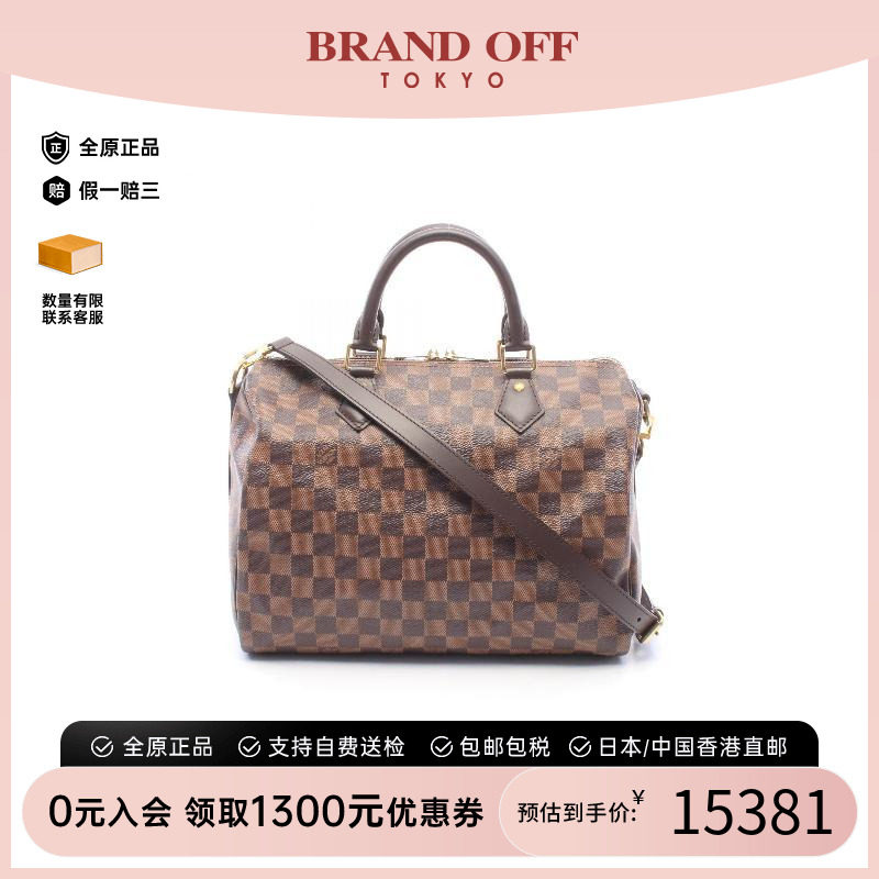 中古LV路易威登斜挎包レディース