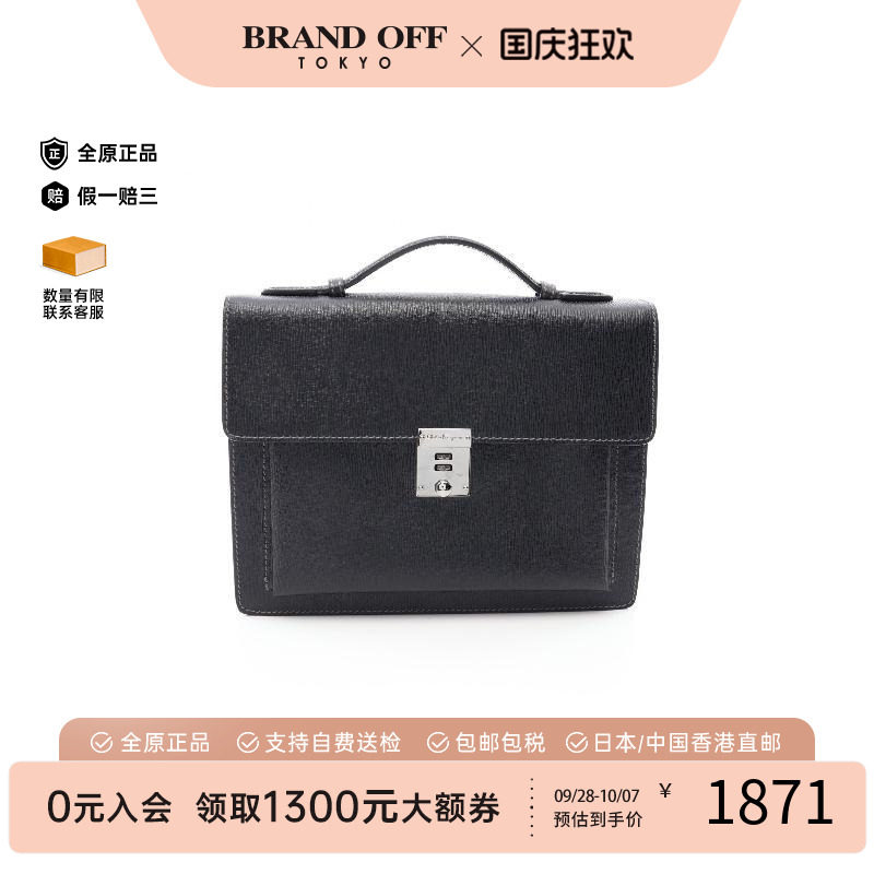 中古Ferragamo菲拉格慕手提包