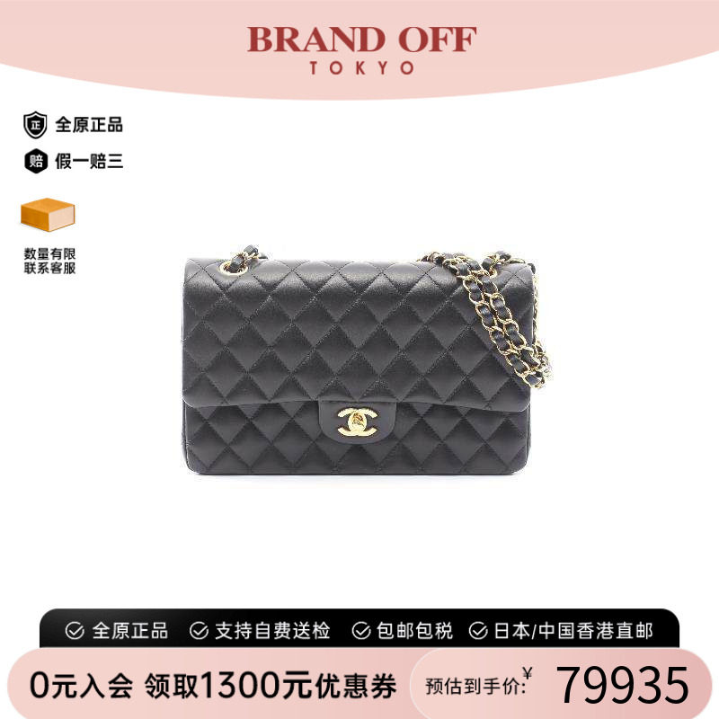中古Chanel香奈儿单肩包