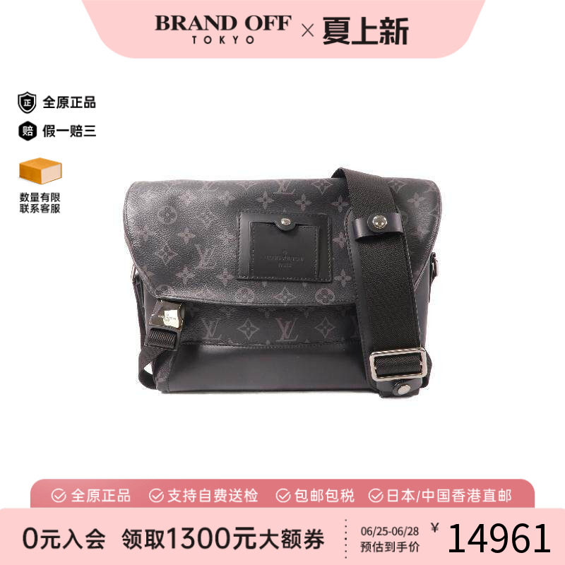 中古LV路易威登斜挎包メンズ