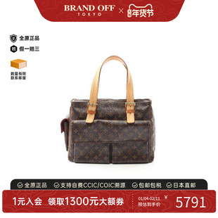 中古LV路易威登女包B级9新Multiple Cite骆驼包手提包BRANDOFF