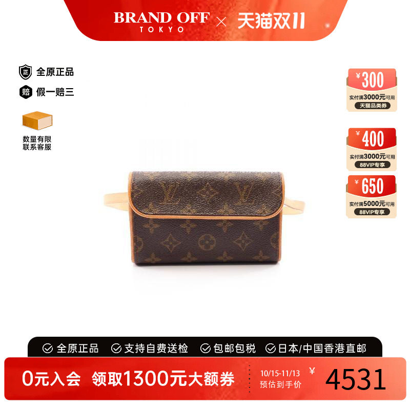中古LV路易威登腰包レディース