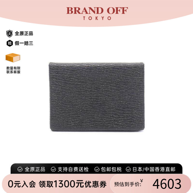 中古Hermes爱马仕零钱包