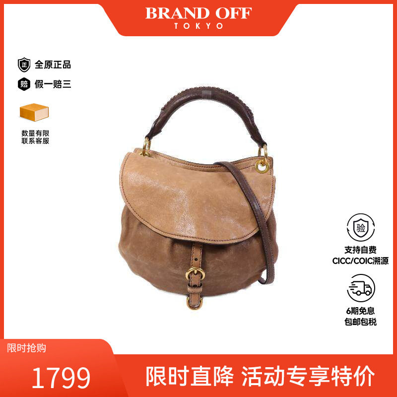 中古Miu Miu缪缪女包B级9新Shoulder bag肩包牛皮斜挎包棕色正品