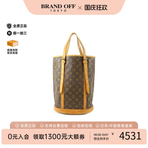中古LV路易威登托特包