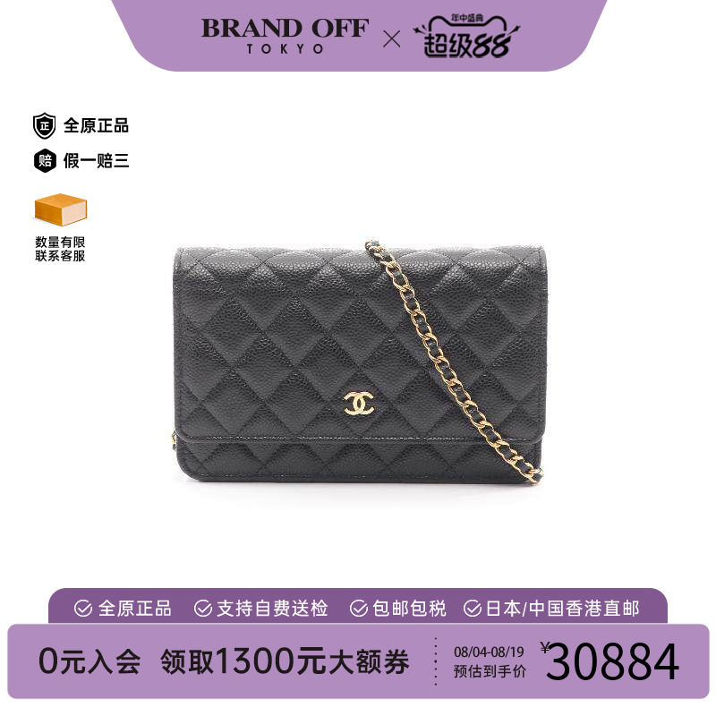 中古Chanel香奈儿斜挎包
