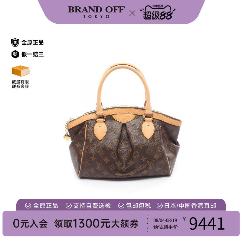 中古LV路易威登手提包レディース