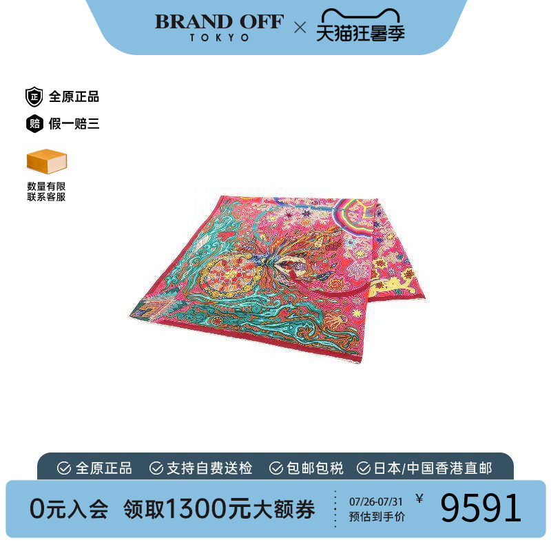中古Hermes爱马仕围巾/丝巾