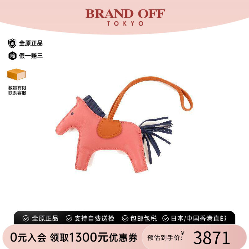 中古Hermes爱马仕其他