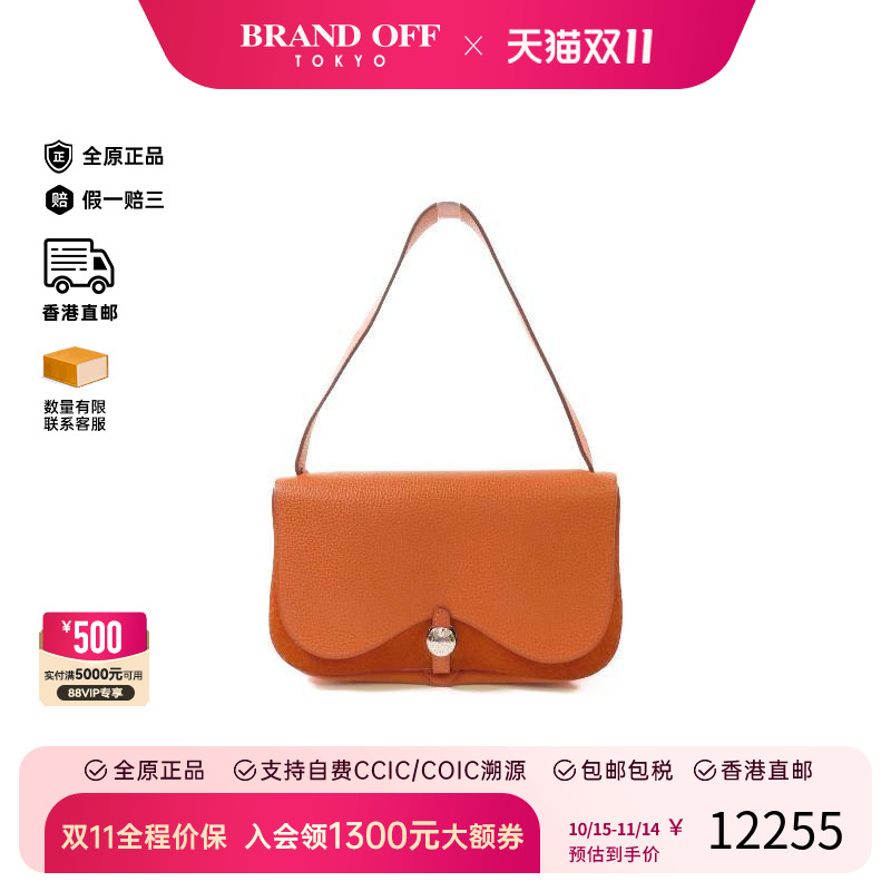 中古Hermes爱马仕单肩包