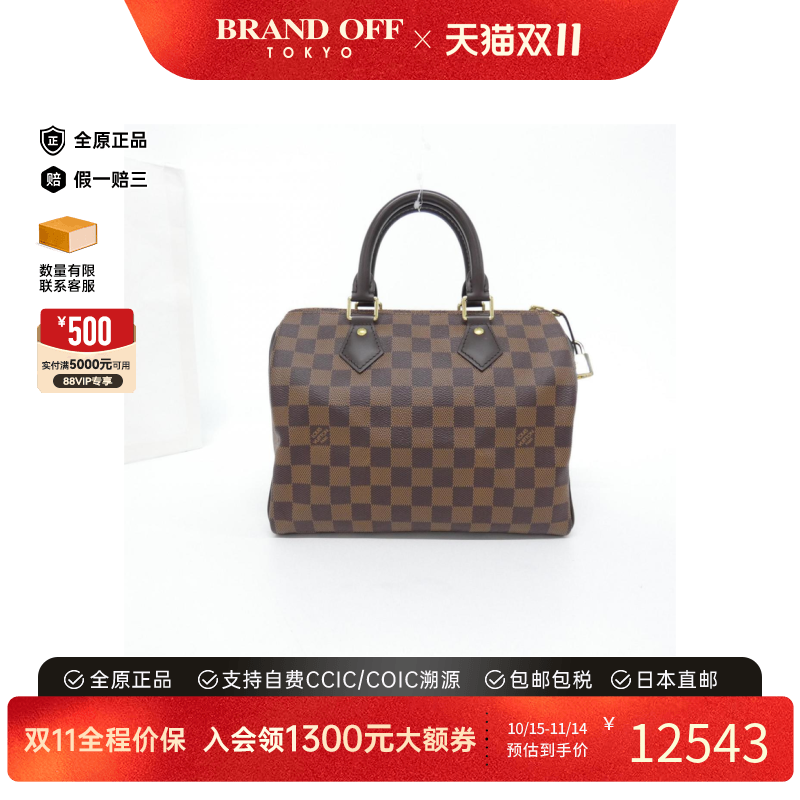 中古LV路易威登女棋盘格手提包