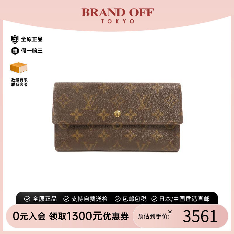 中古LV路易威登长钱包レディース图片