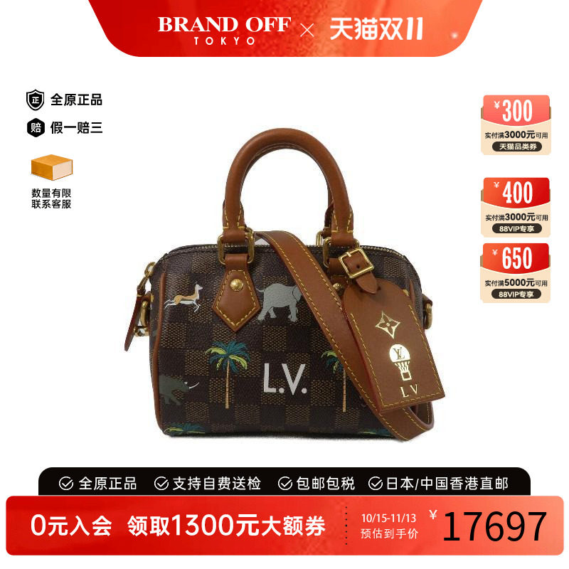 中古LV路易威登斜挎包レディース