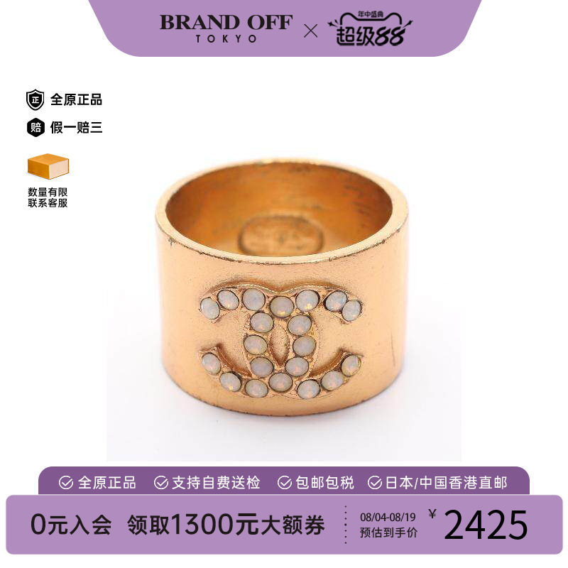 中古Chanel香奈儿戒指レディース