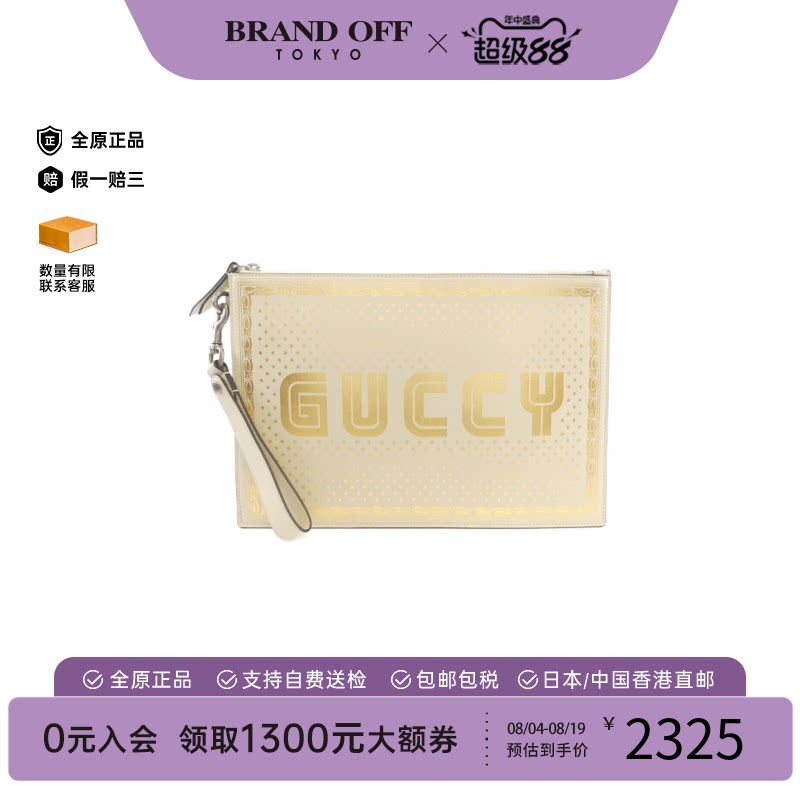 日本中古二奢GUCCI古驰女包A级95新GUCCY字母金色手拿包经典正品