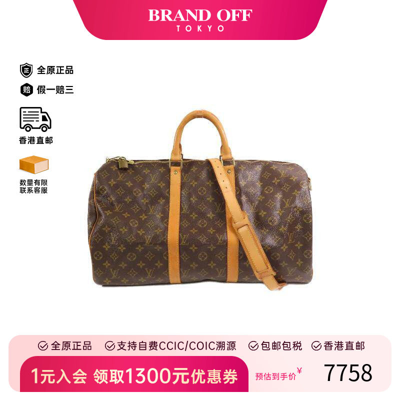 中古LV路易威登男包B级9新Keepall Bandouliere旅行袋斜挎包