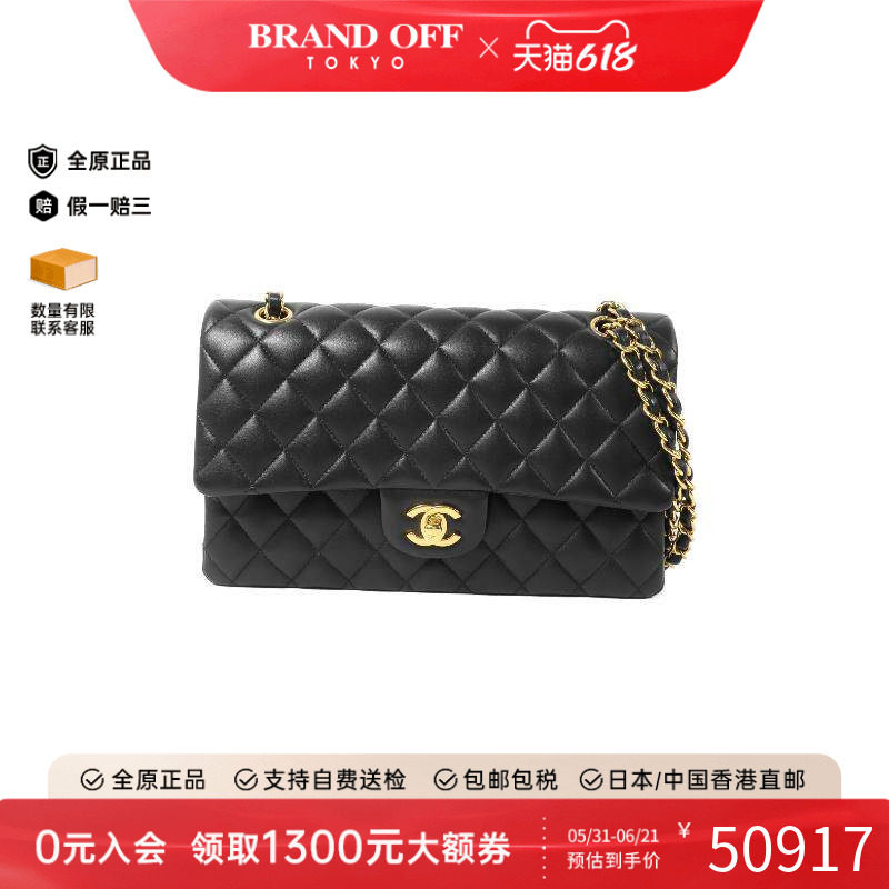 中古Chanel香奈儿女包A级95新Classic 25CF羊皮单肩包黑色