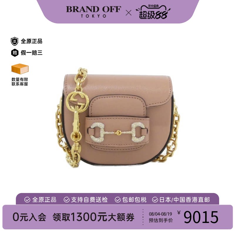 中古GUCCI古驰斜挎包女包