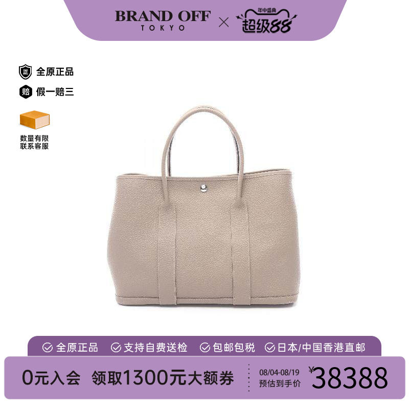 中古Hermes爱马仕托特包