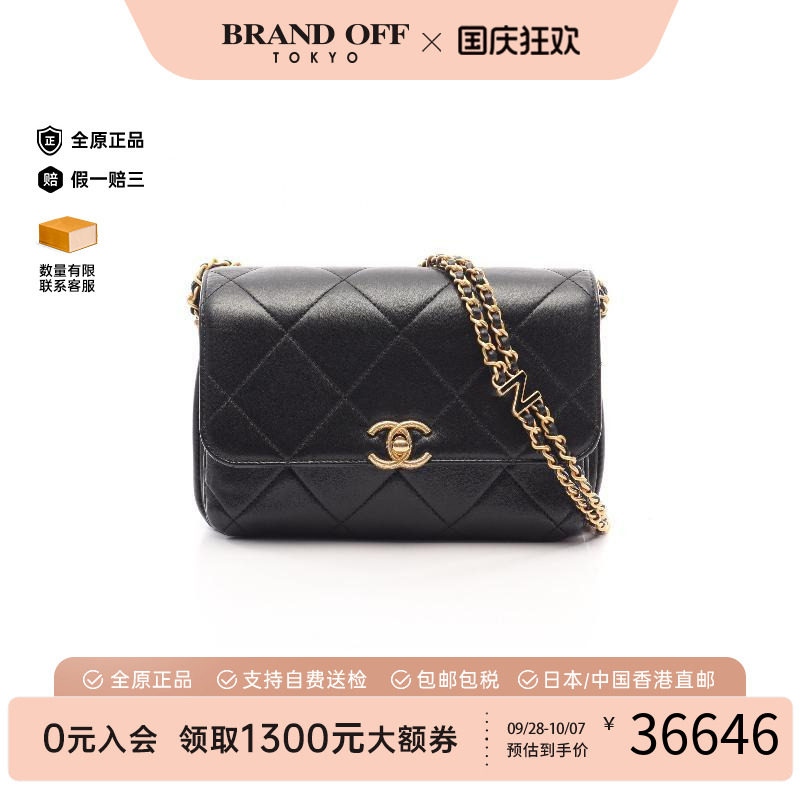 中古Chanel香奈儿单肩包