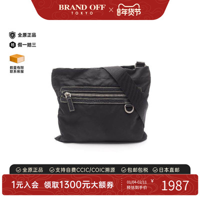 中古Prada普拉达斜挎包