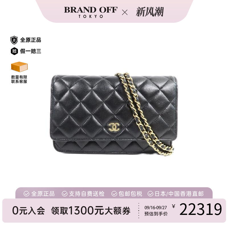 中古Chanel香奈儿斜挎包