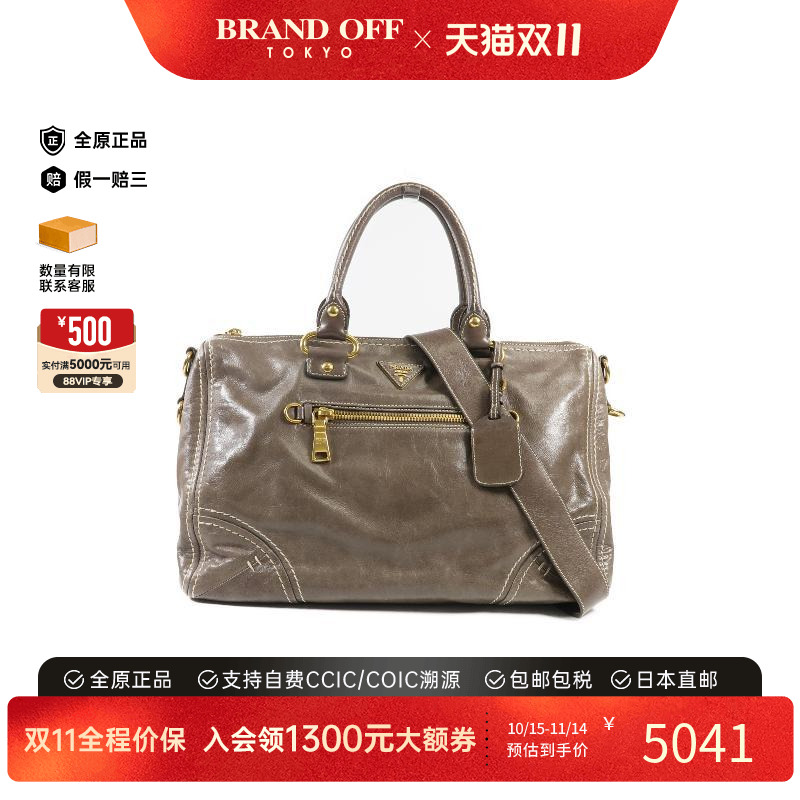 中古Prada普拉达斜挎包