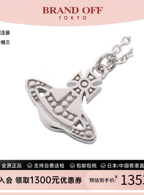 中古VivienneWestwood薇薇安