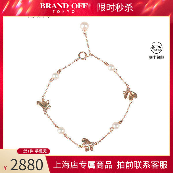 中古日本进口商品小米珠钻石手链