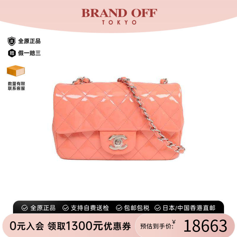 中古Chanel香奈儿斜挎包