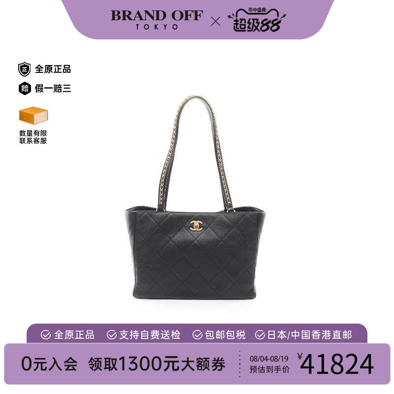 中古Chanel香奈儿托特包