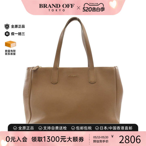 中古宝格丽女包皮革单肩包