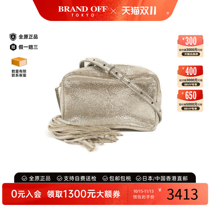 中古YSL圣罗兰腰包レディース