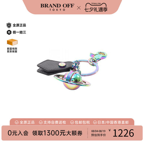 中古VivienneWestwood薇薇安