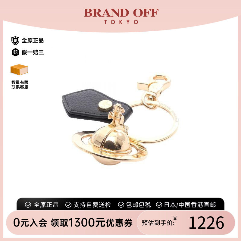 中古VivienneWestwood薇薇安
