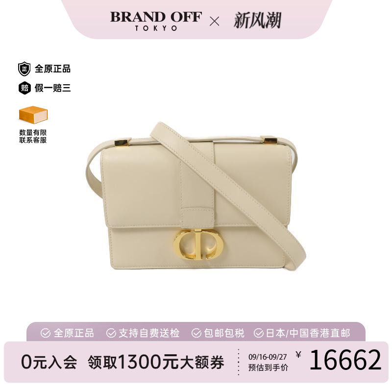 中古Dior迪奥斜挎包レディース