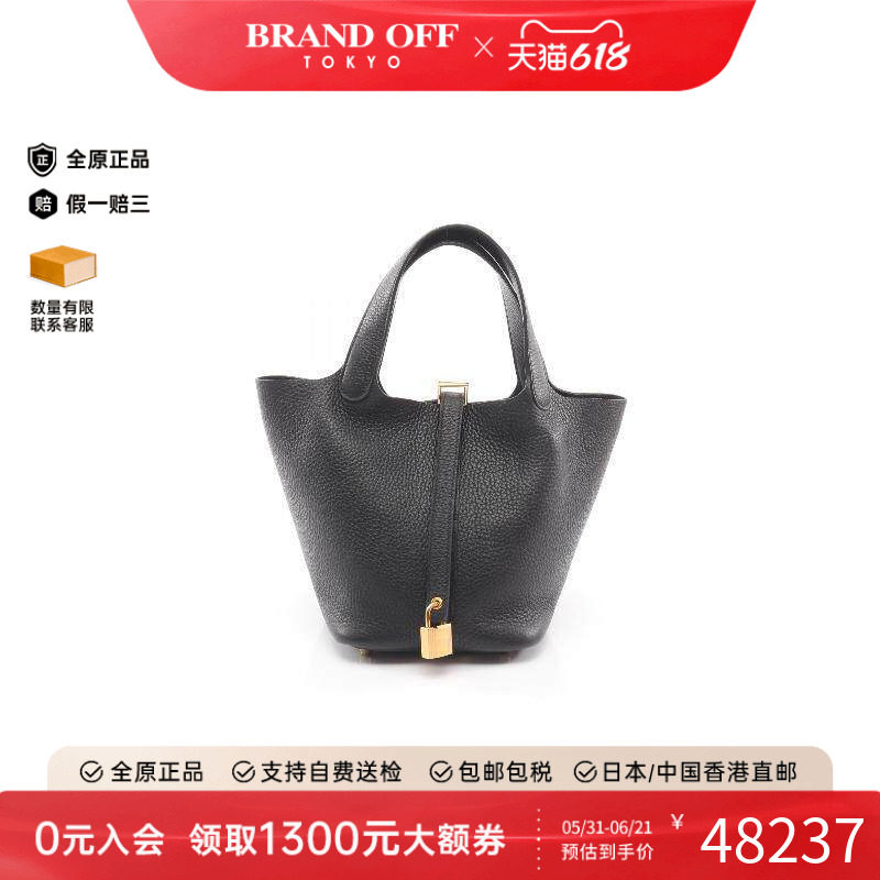 中古Hermes爱马仕手提包