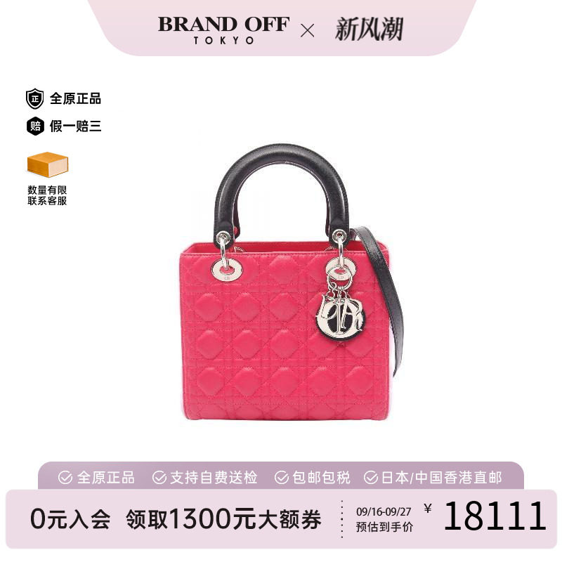 中古Dior迪奥手提包レディース图片