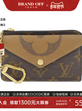 中古LV路易威登A级95新Carte Recto Verso钱包硬币包经典BRANDOFF